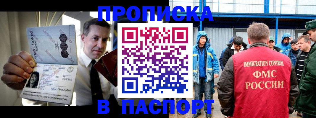 временная регистрация адрес в Нязепетровске